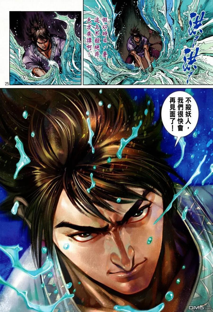 第24页