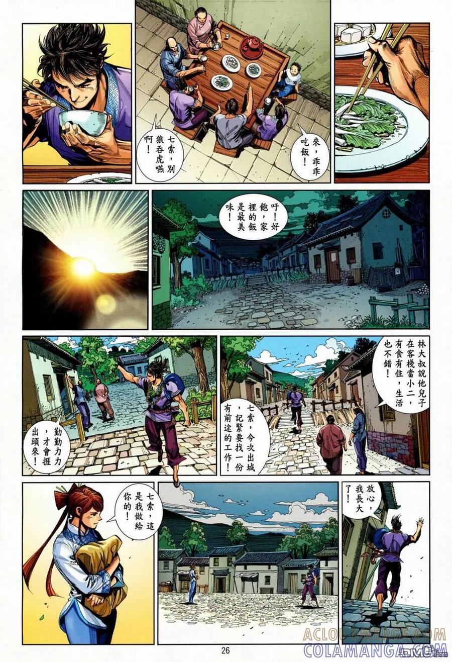 第25页