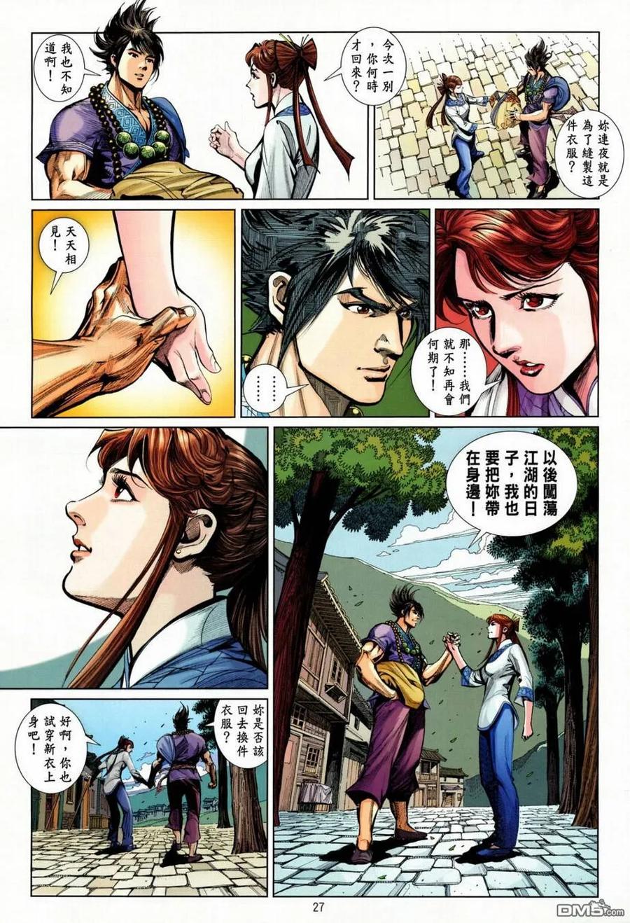 第26页