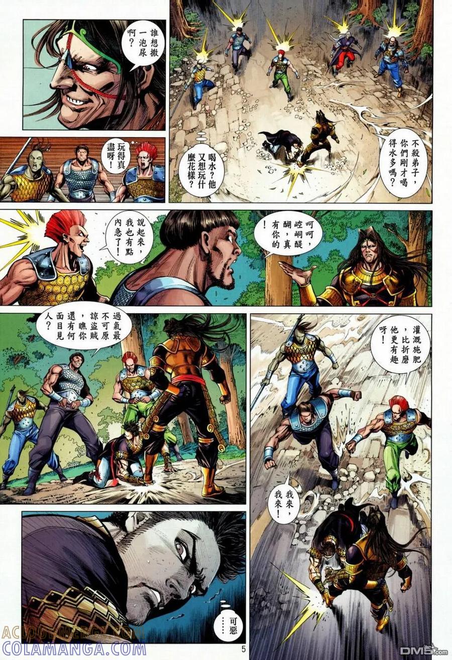 第5页