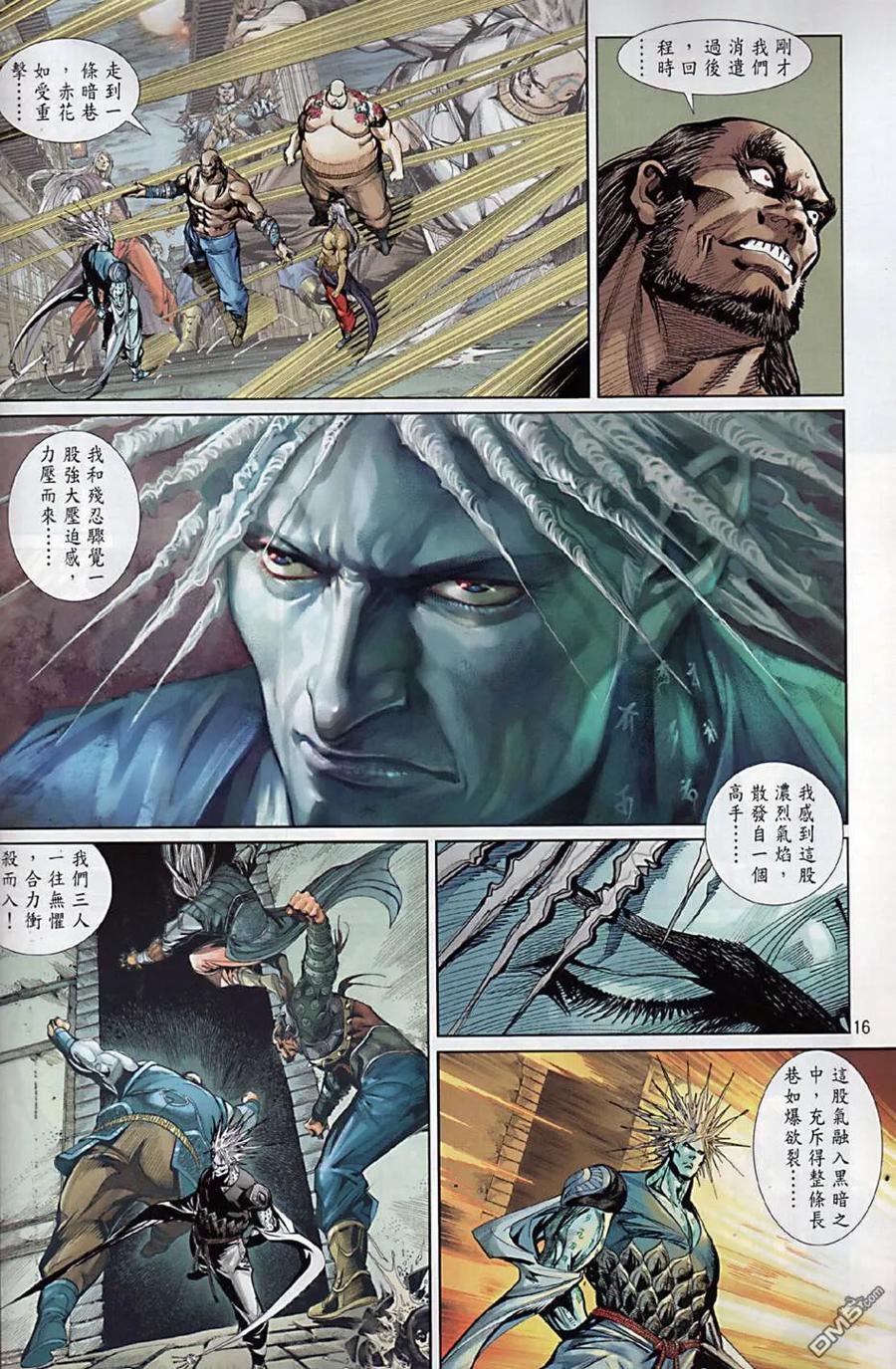 第16页