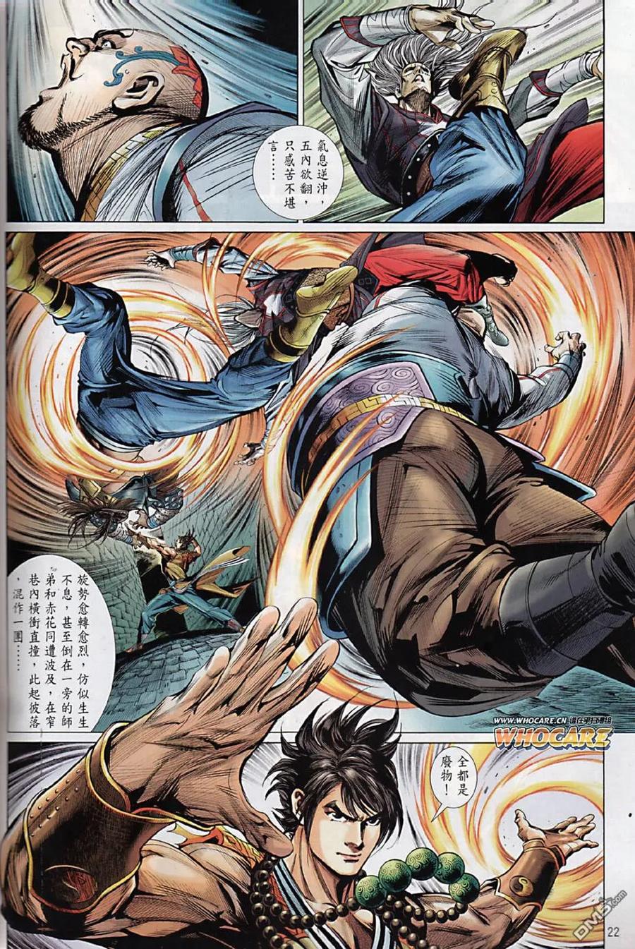 第22页