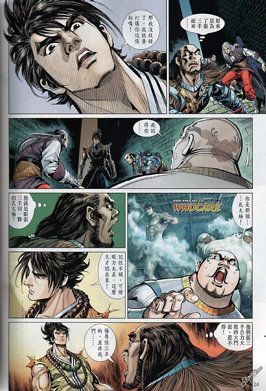 第24页