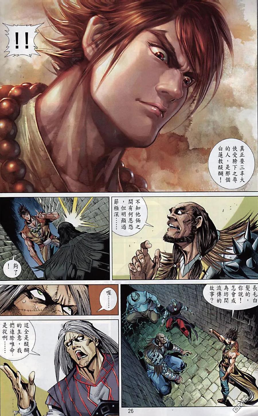 第26页