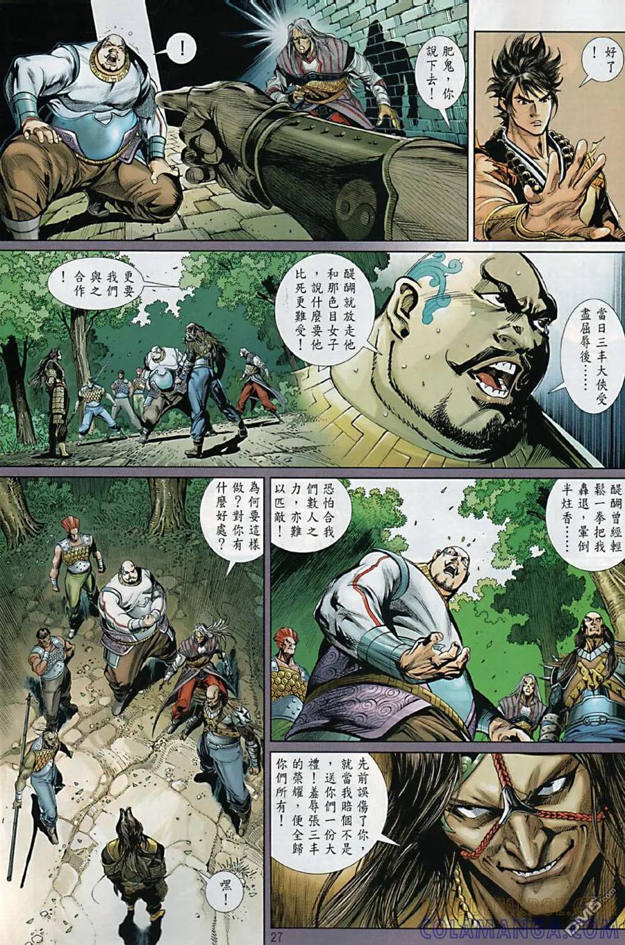 第27页