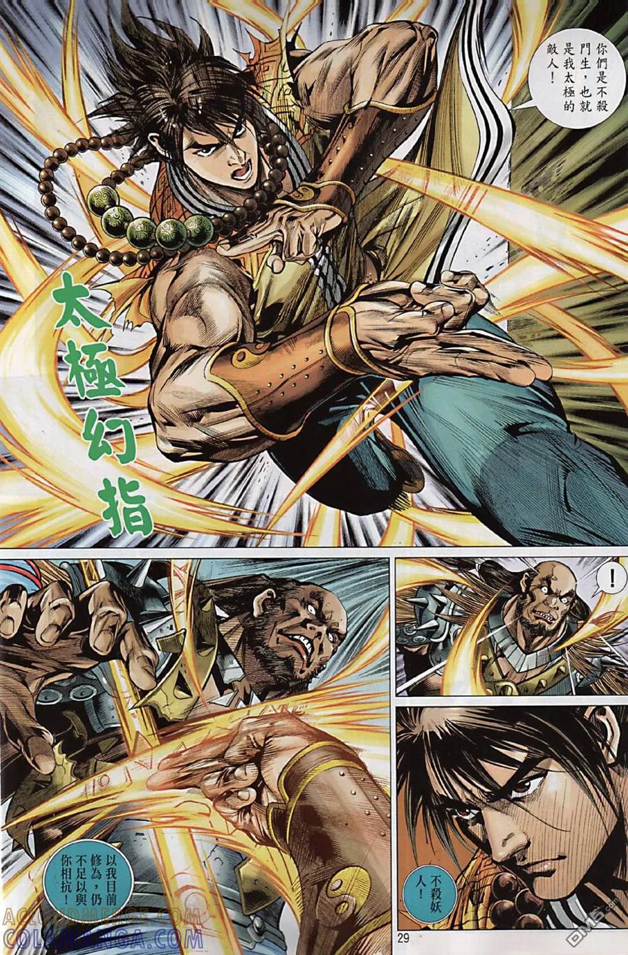第29页