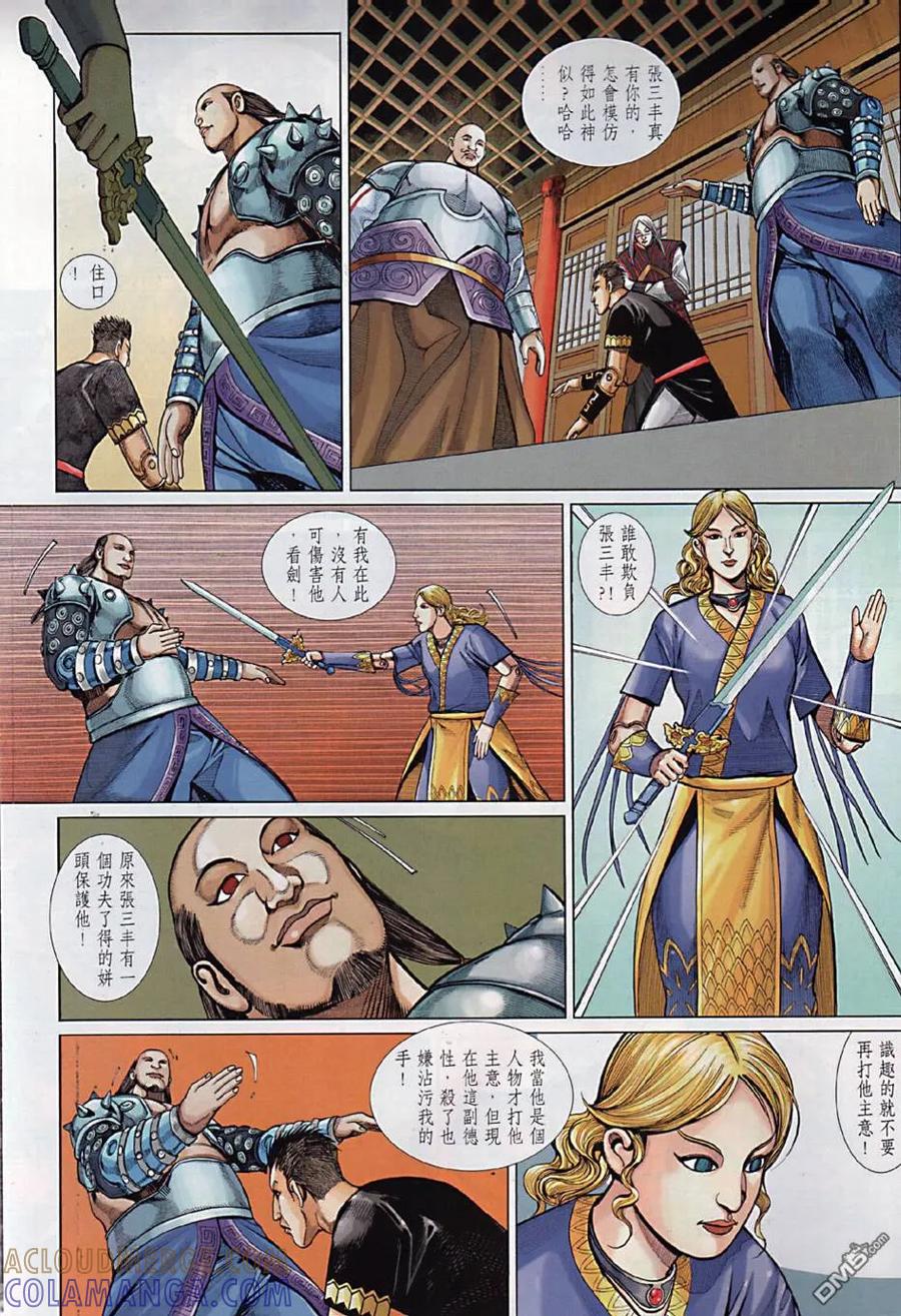 第3页
