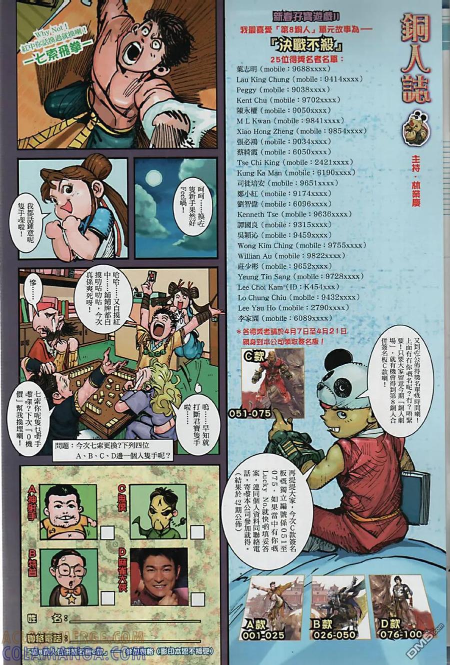 第35页