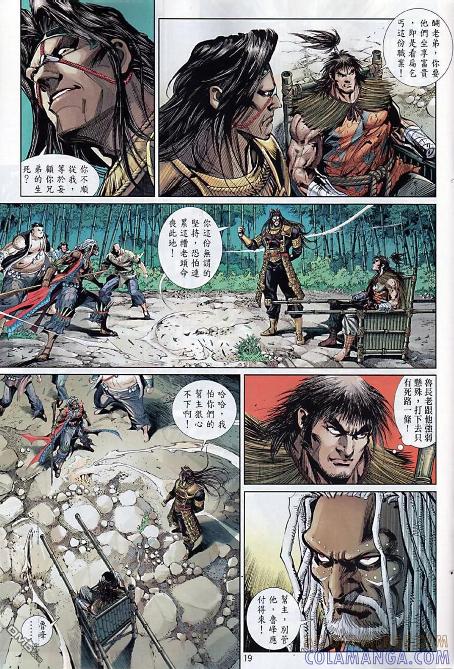 第19页