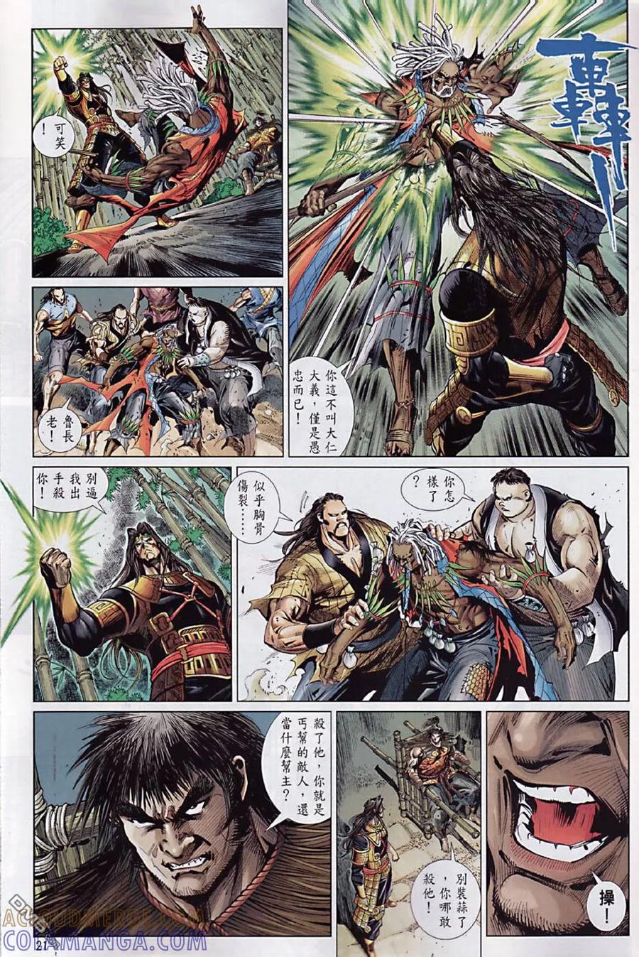 第21页