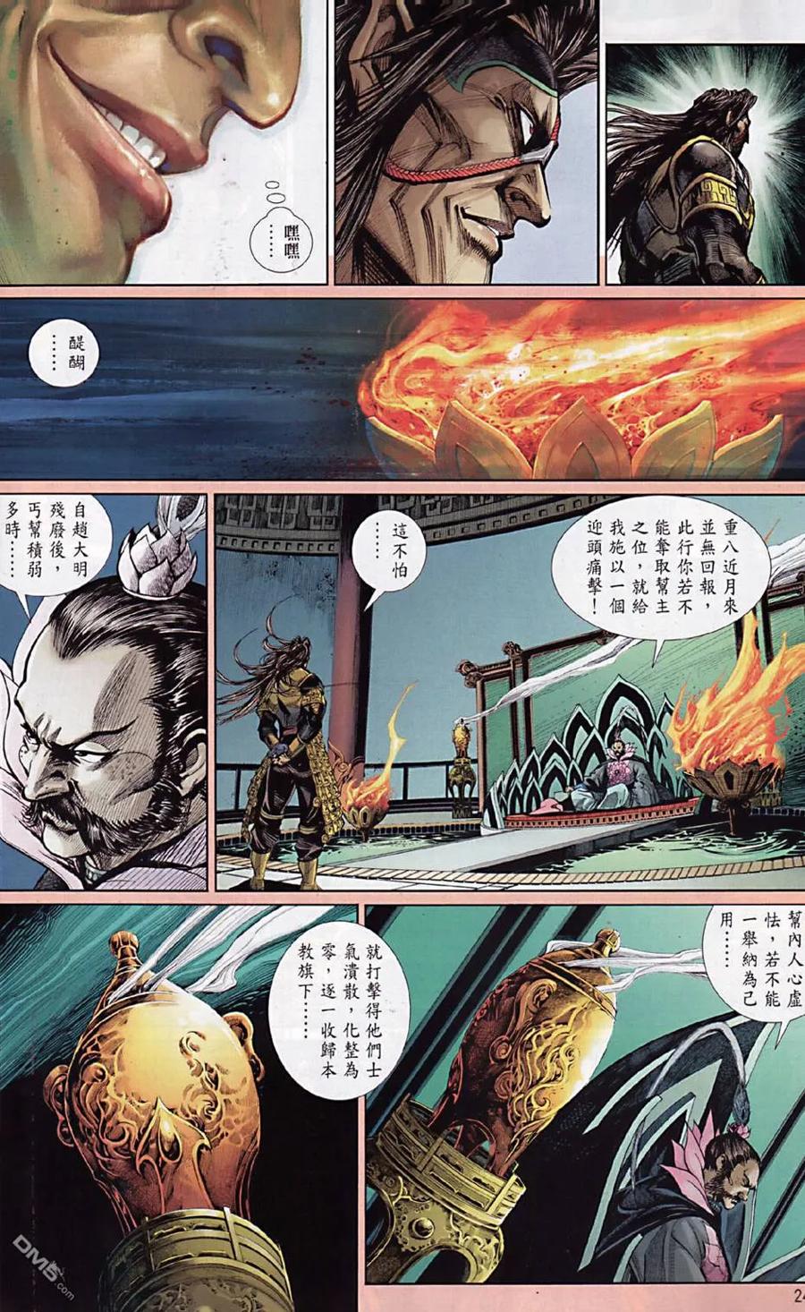 第24页