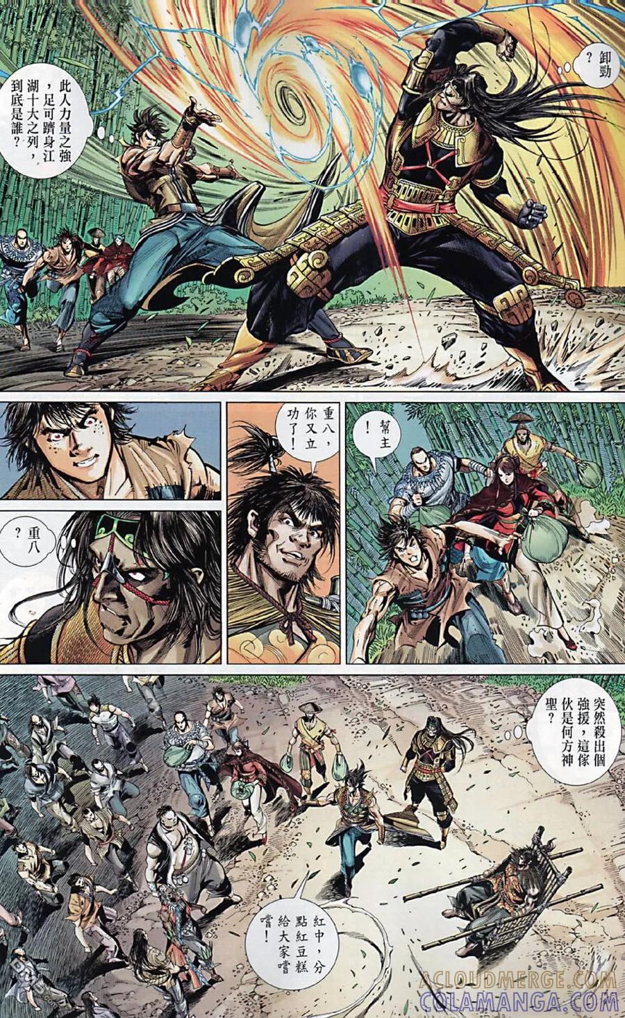 第29页