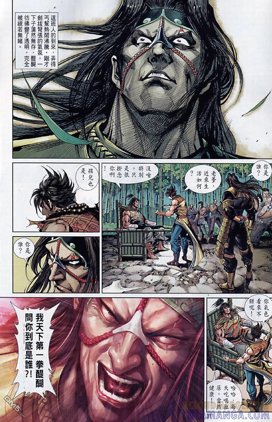 第31页