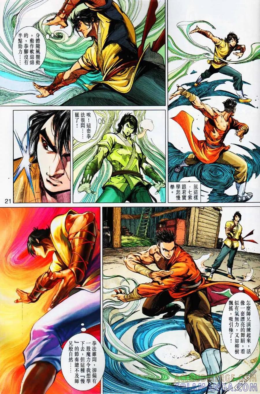 第21页