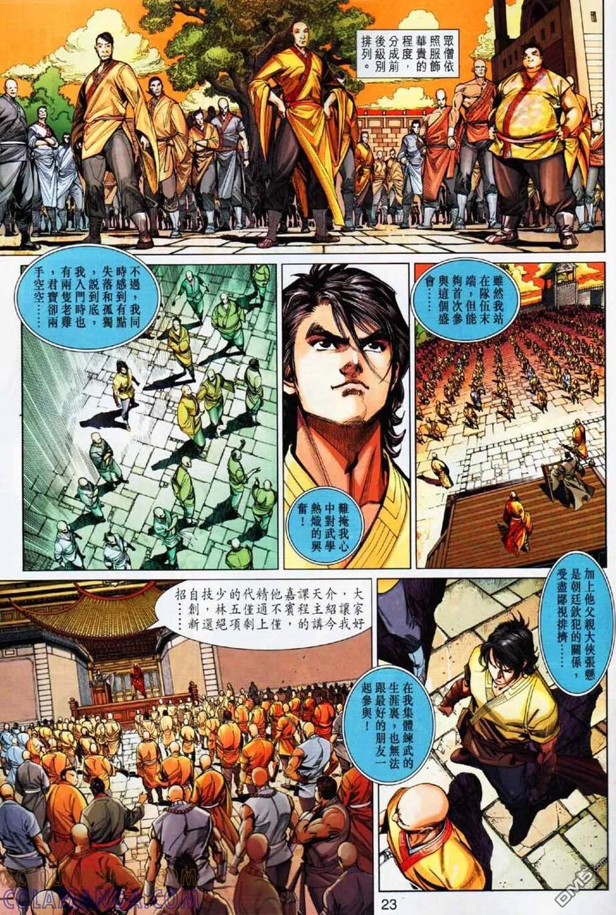 第23页
