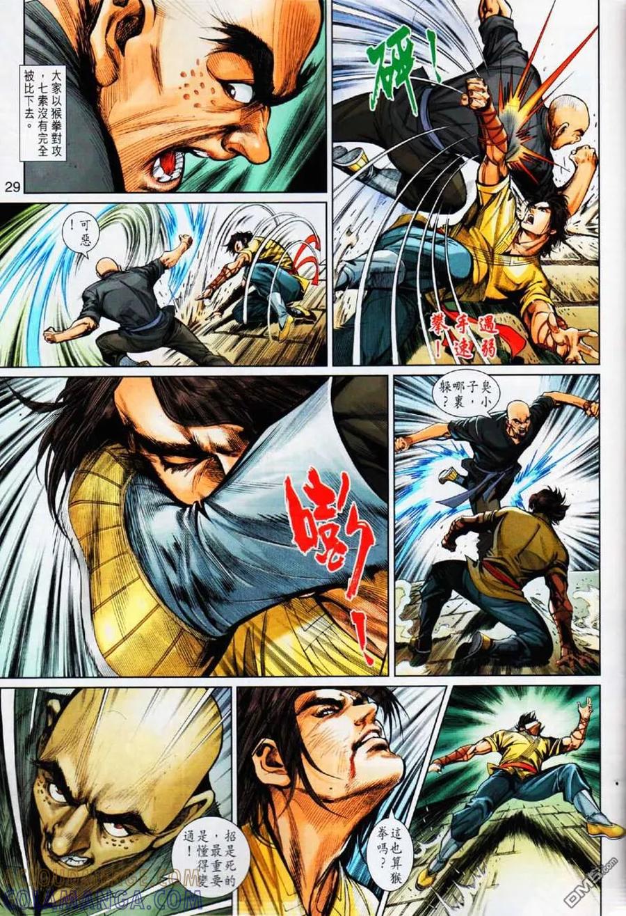第29页