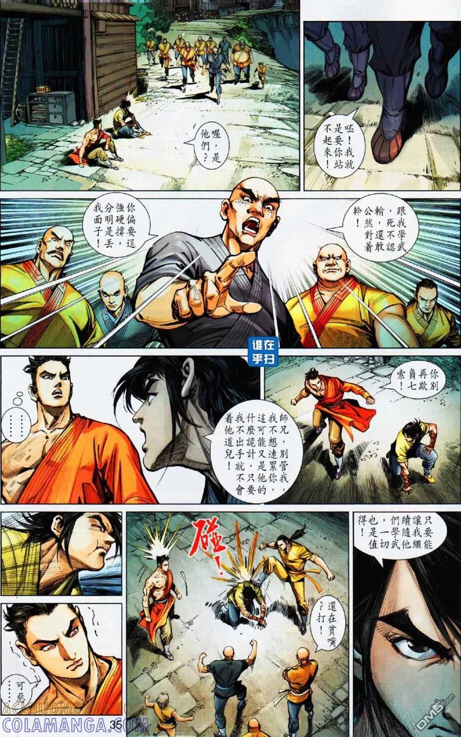 第35页