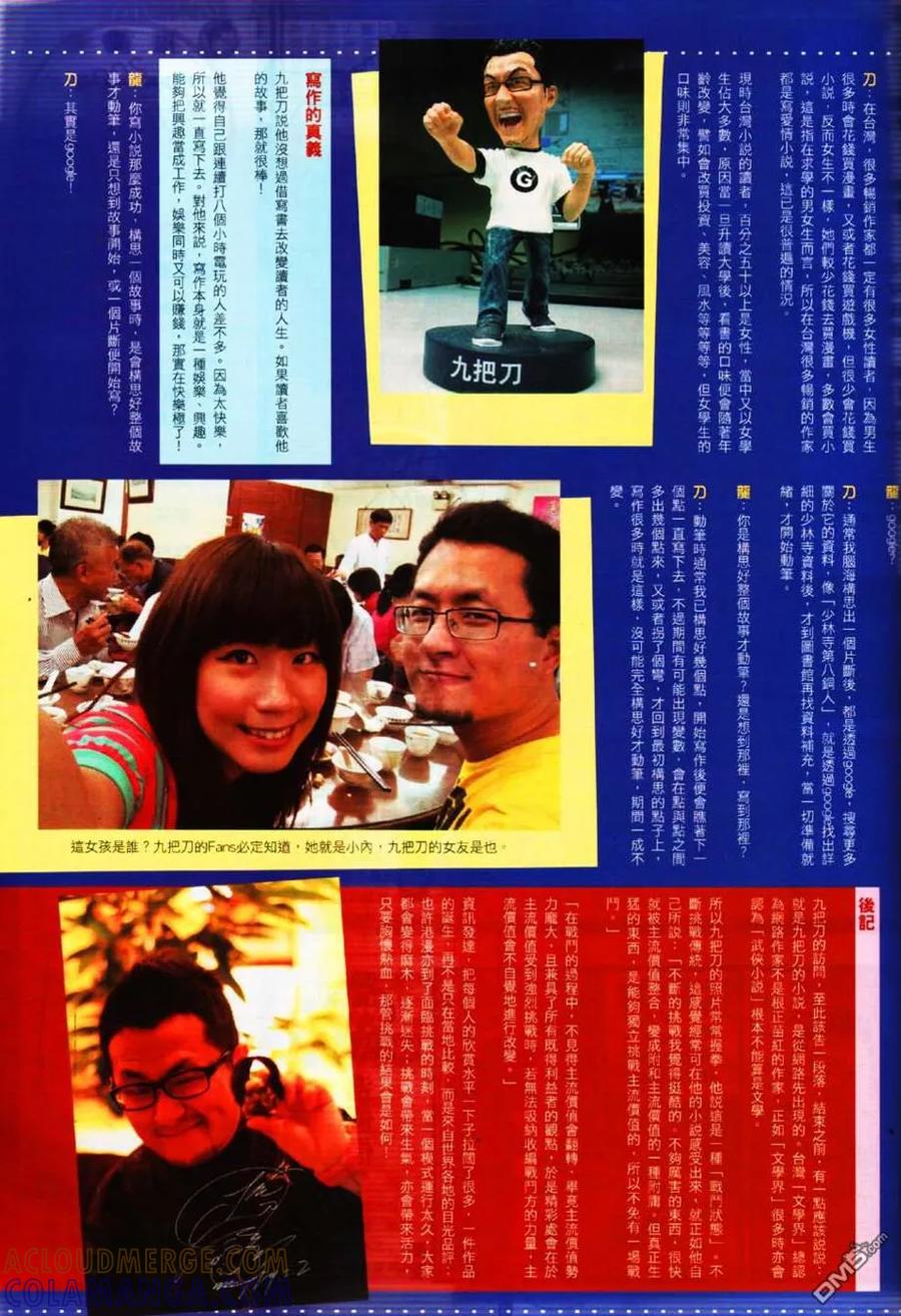 第41页