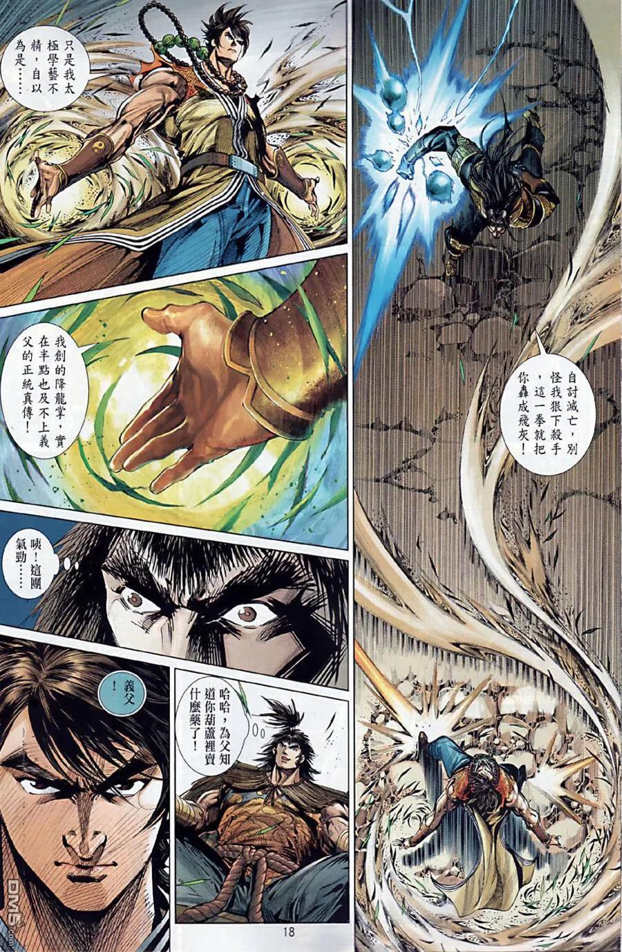 第18页