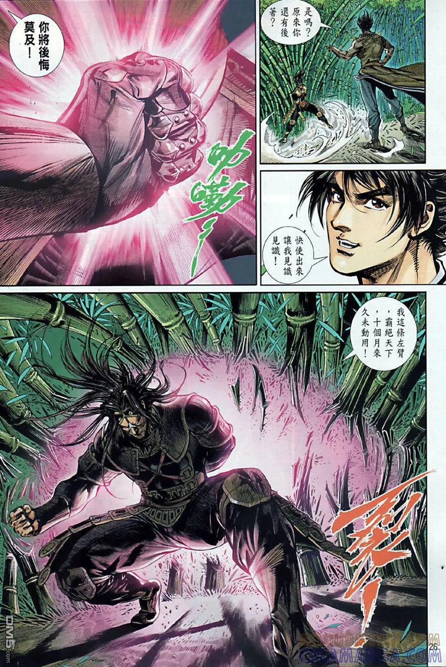 第23页