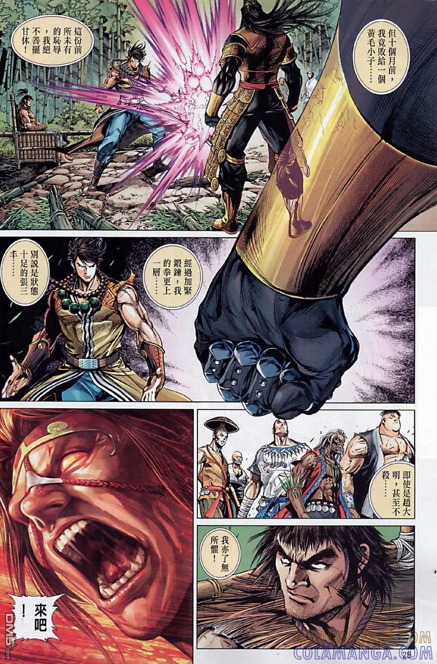 第25页