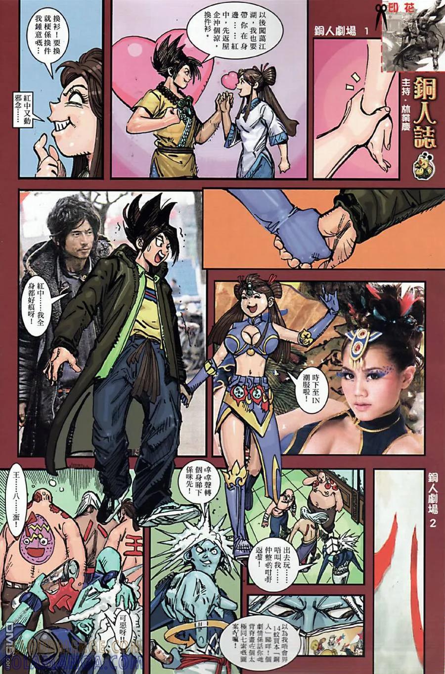 第33页