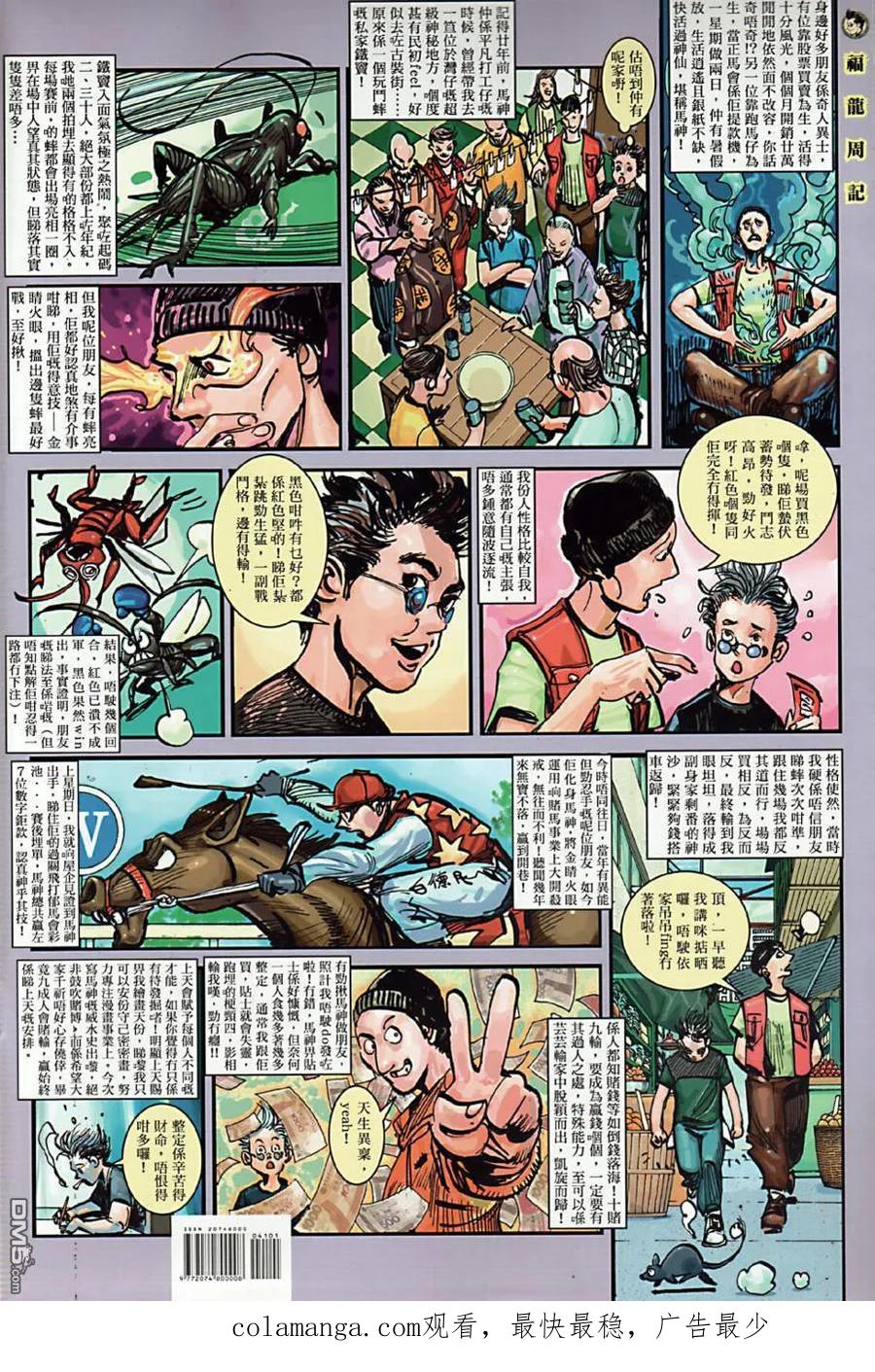 第34页