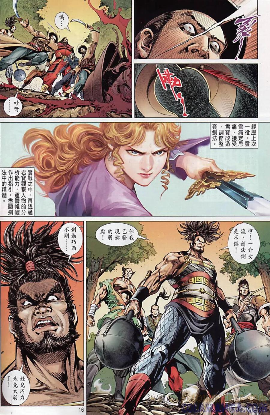 第15页