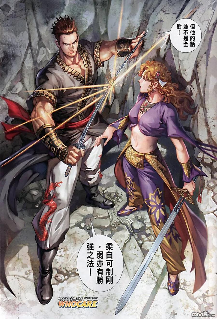 第18页