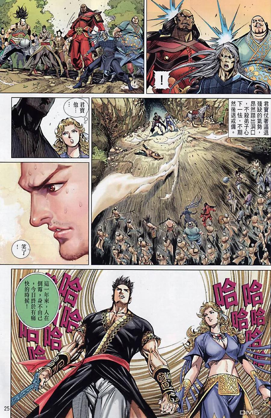 第22页