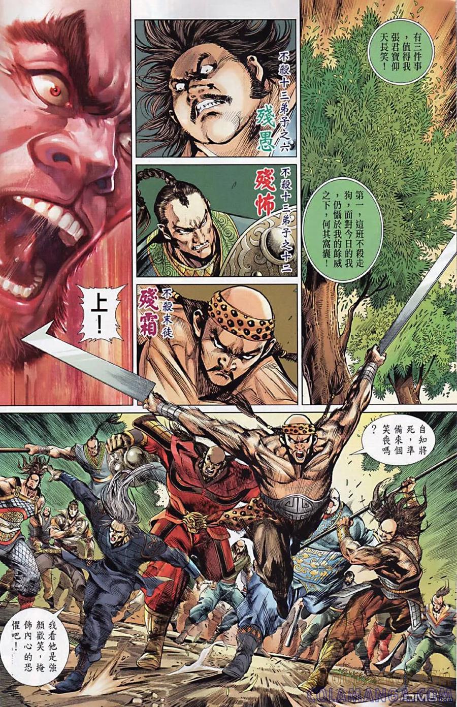 第23页