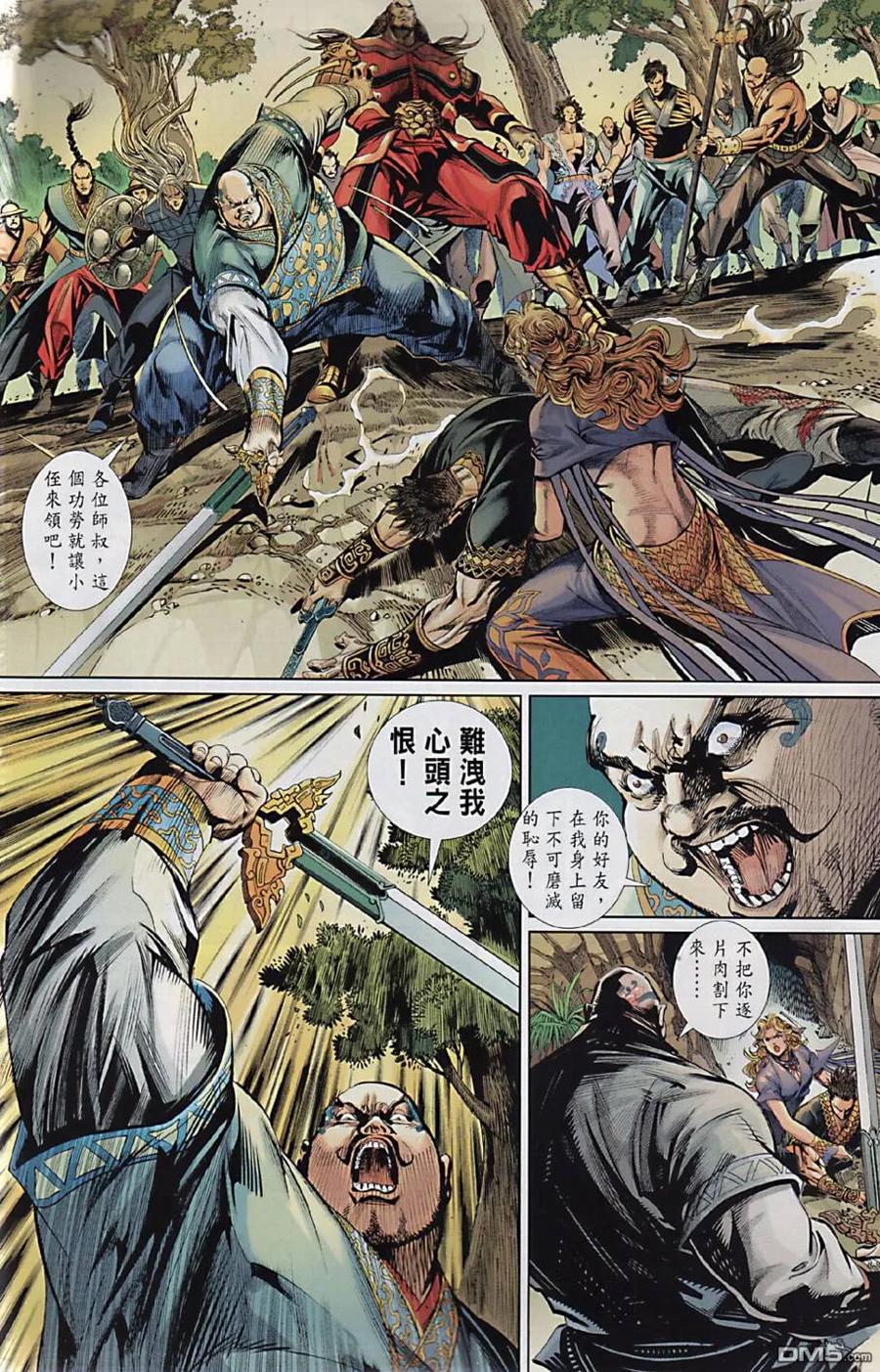 第28页