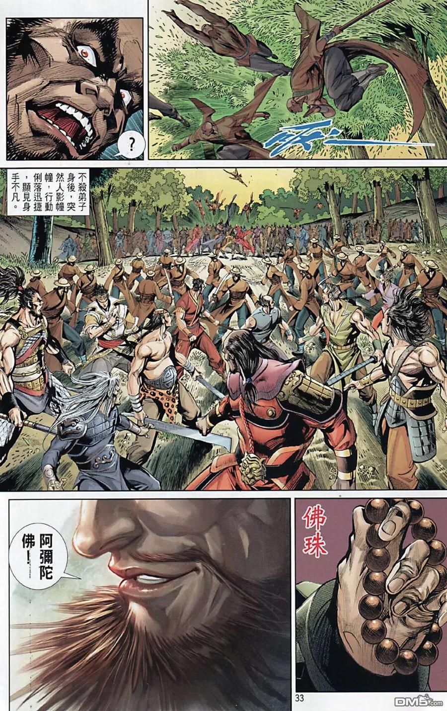 第30页