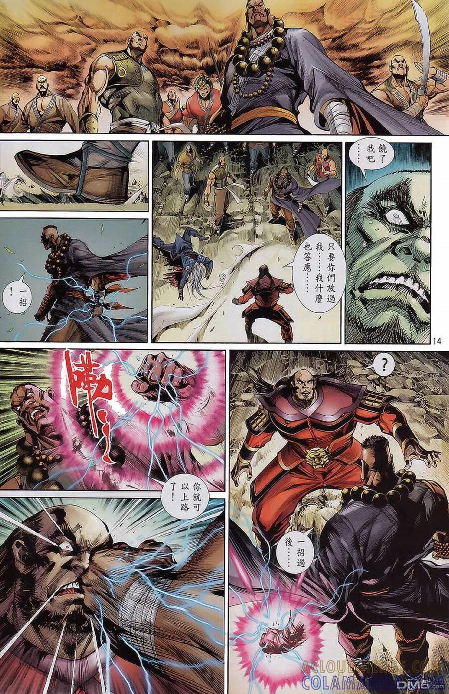 第13页