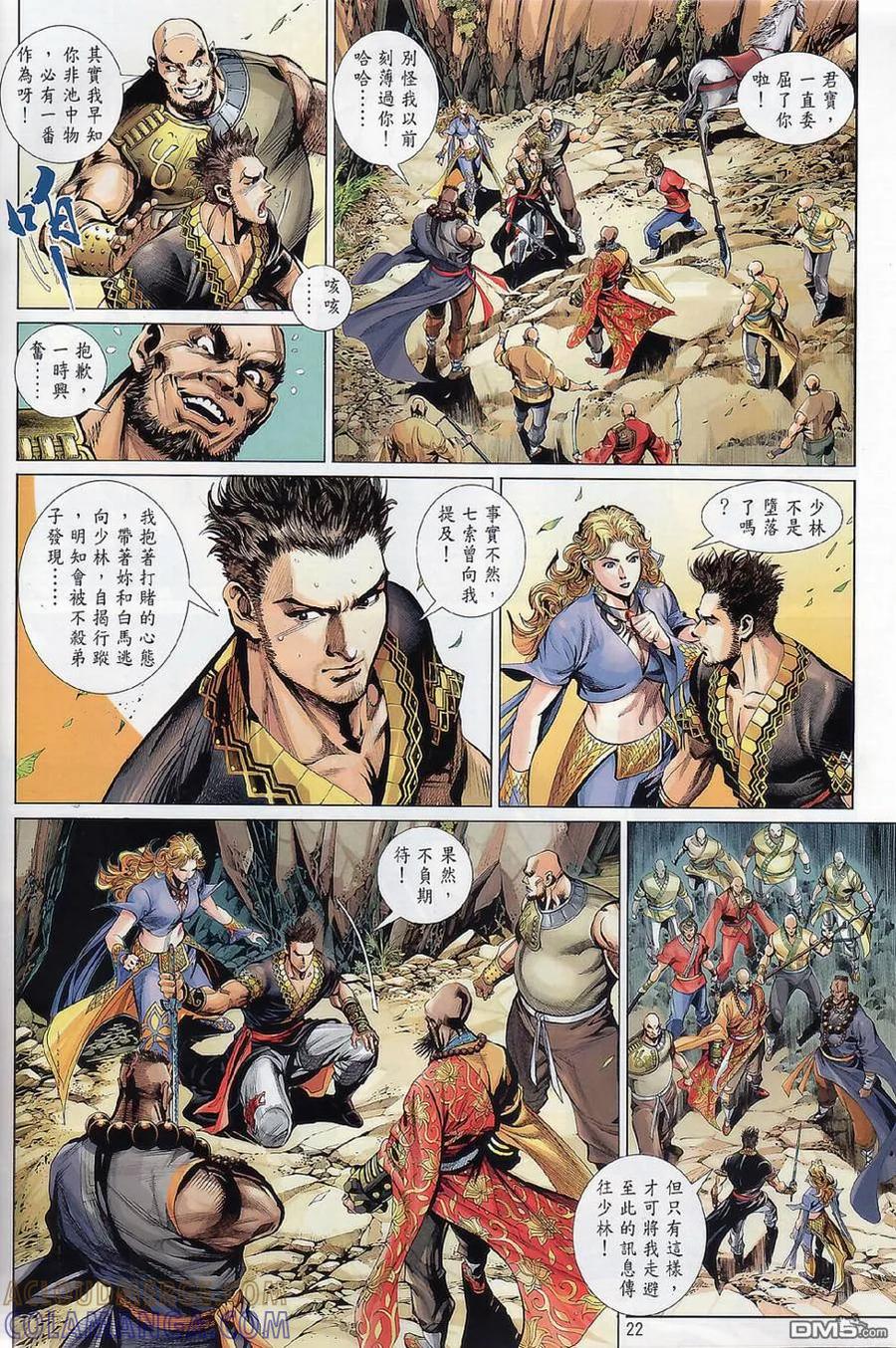 第21页