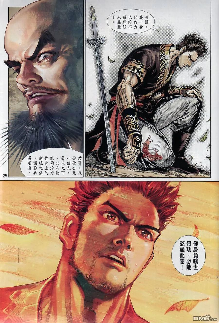 第24页