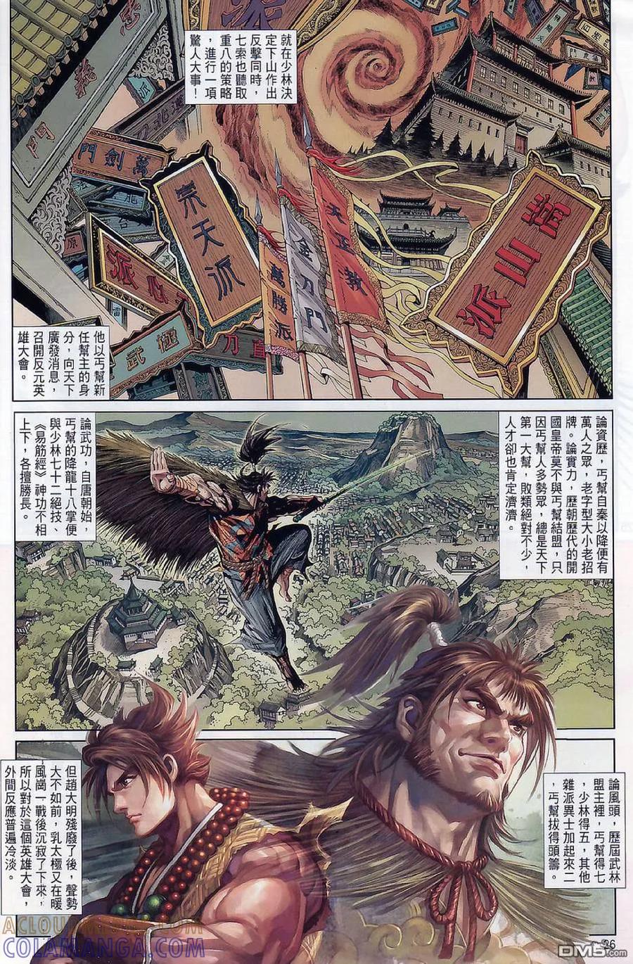 第25页