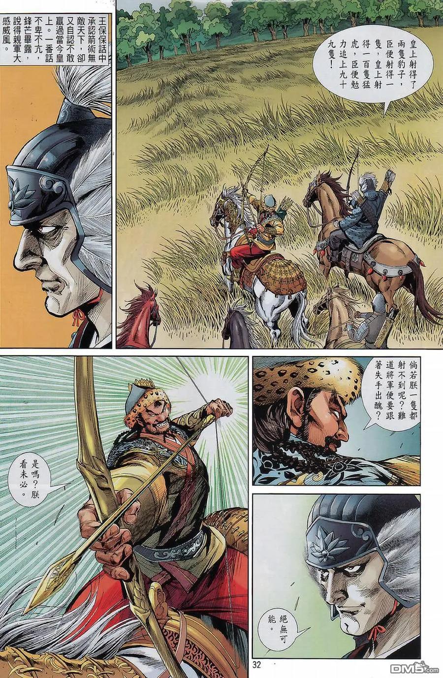 第30页
