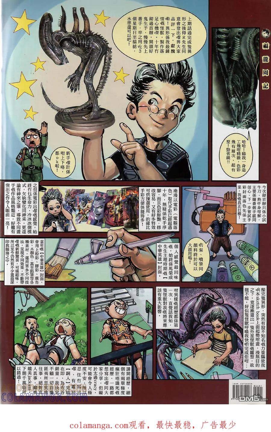 第35页