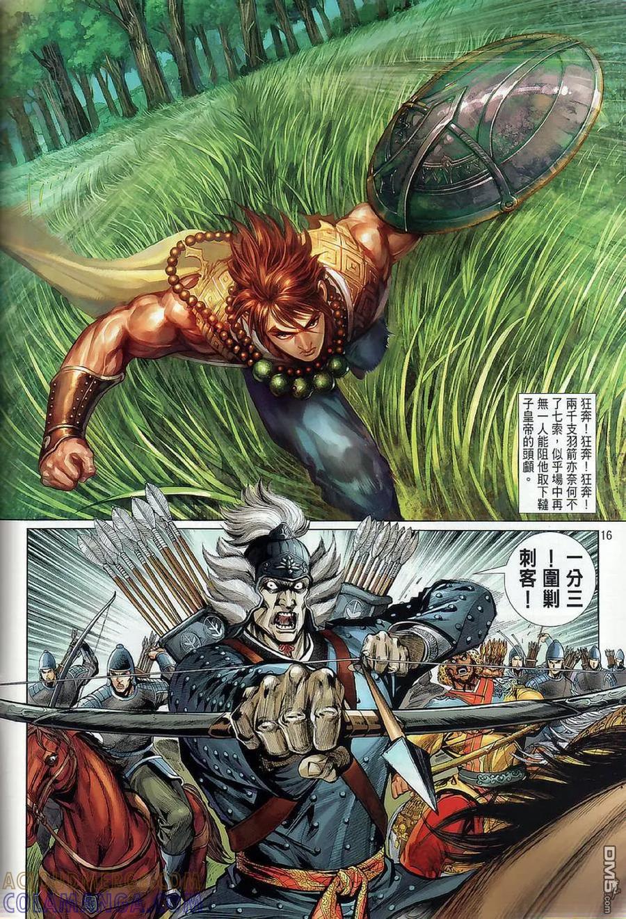 第15页