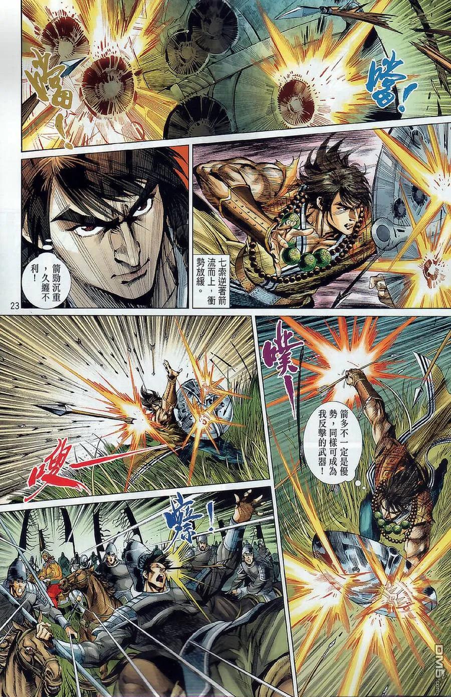 第22页