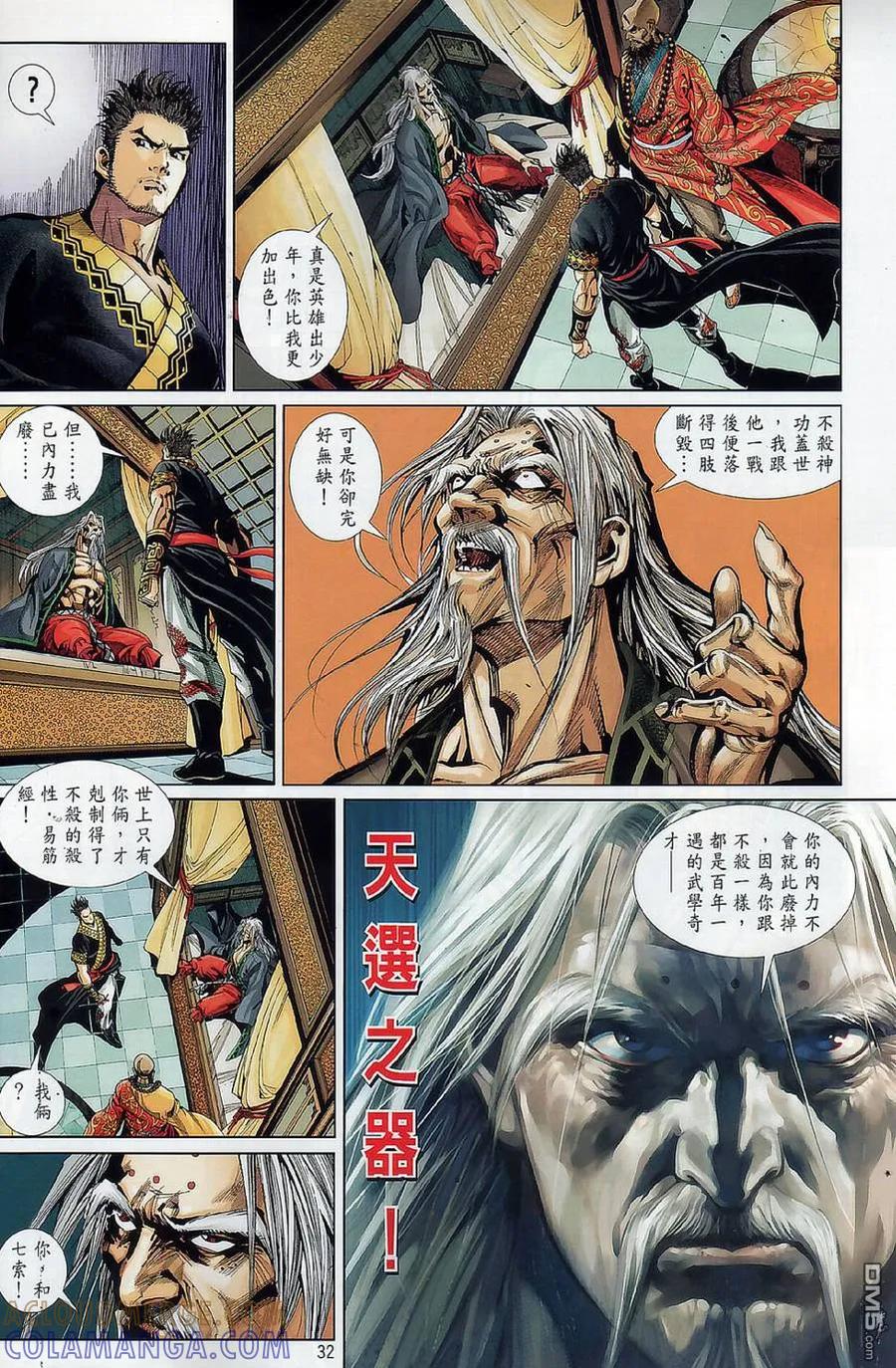 第29页