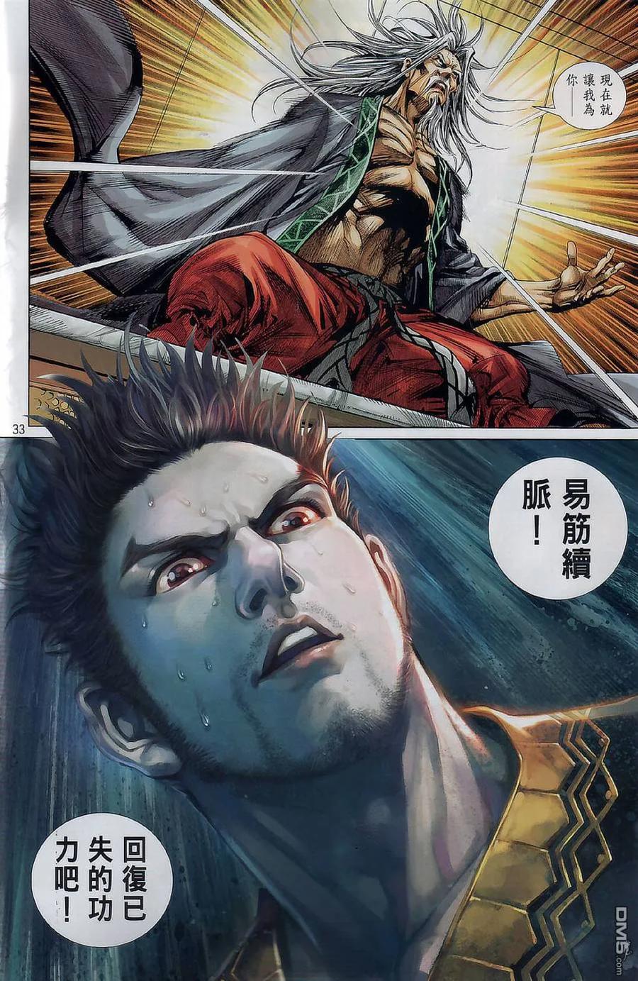第30页