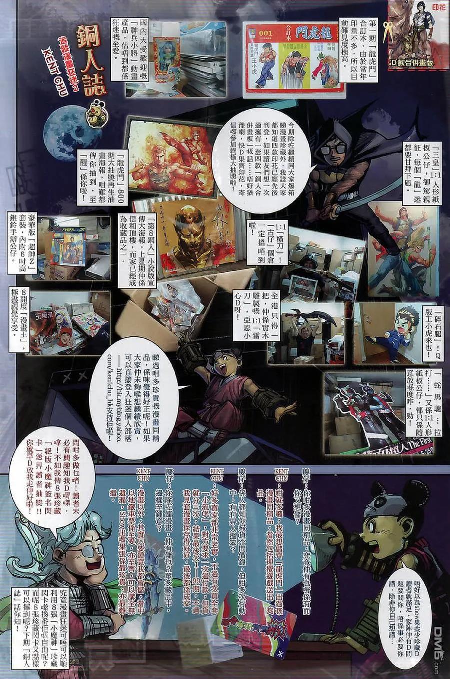 第32页