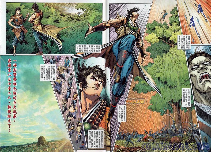 第25页