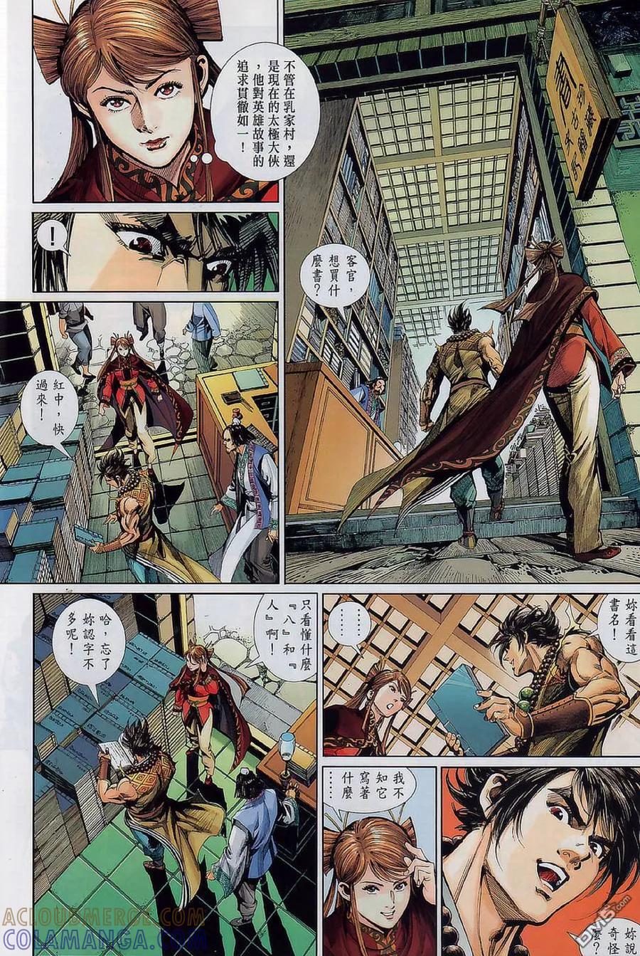 第27页