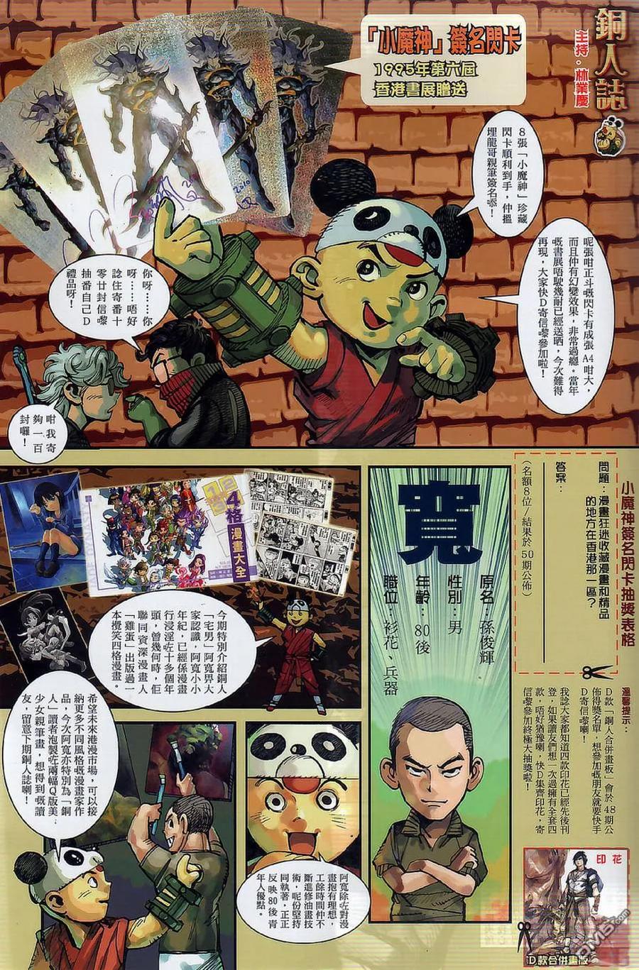 第32页