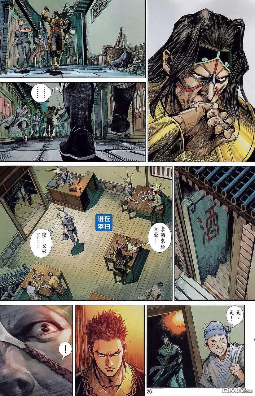 第26页