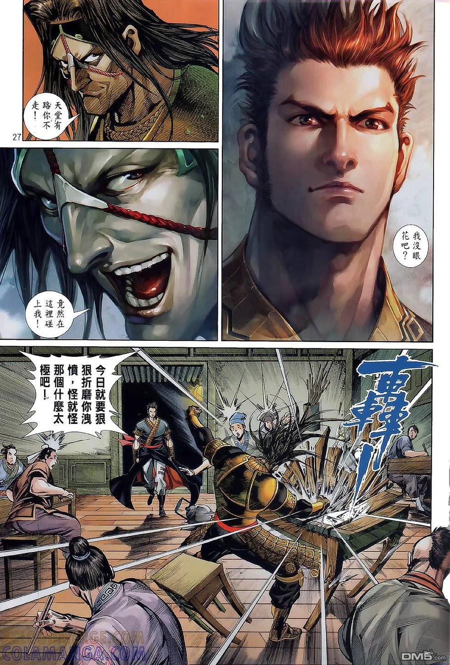 第27页