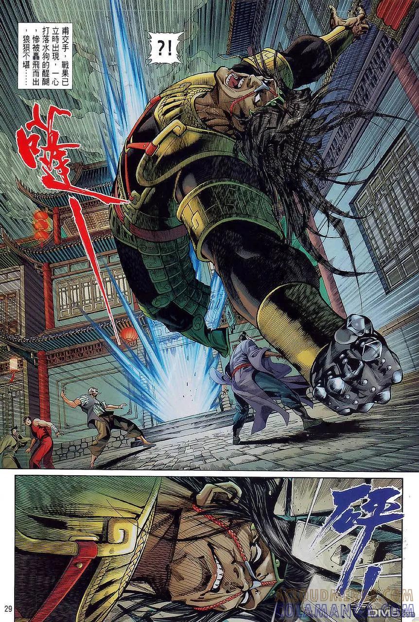 第29页